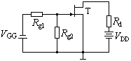 在如图所示的电路中，已知，，，。该场效应管的栅源电压为 。 