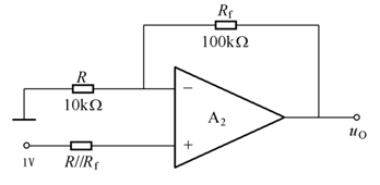 下图电路中，已知集成运放的最大输出电压为10V，则uo为（）V。 