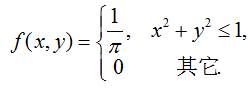 设二维随机变量(X, Y )的概率密度为  则E(XY) = ().