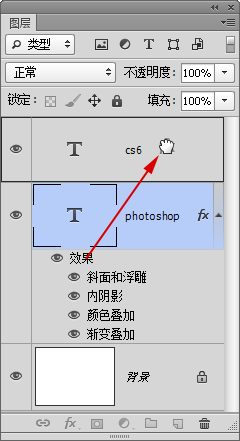 要将图层“photoshop”中所有的图层样式复制到“cs6”图层中，则下列操作正确的是：（）
