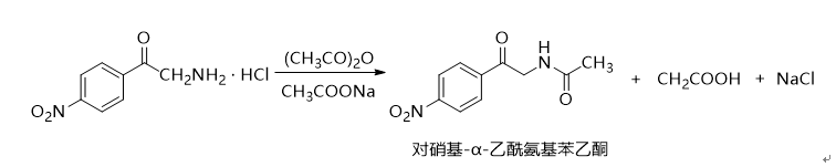 在氯霉素中间体对硝基-a-乙酰氨基苯乙酮的制备过程中，下列说法错误的是（）。 