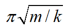 一水平振动的谐振子，质量m，劲度系数k。初始时刻振子在平衡位置处，受冲力作用以速度v向x轴正方向振动