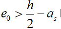 矩形截面大、小偏心受拉构件的判别是_____。