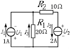 试求如图所示电路中的电压U2=（）V。 [图]...试求如图所示电路中的电压U2=（）V。 