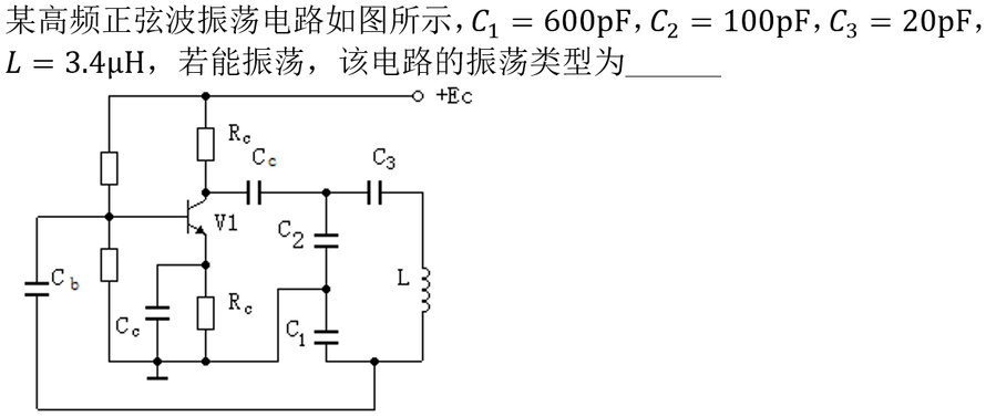 [图]A、考毕兹（Coplitts)电路B、电容反馈三端LC振荡器C、...    A、考毕兹(Co