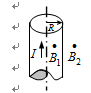 一无限长直圆柱体, 半径为R, 沿轴向均匀流有电流，设圆柱体内（r＜R )的磁感应强度大小为B1, 