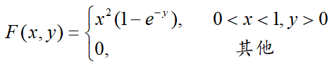 [图] 不可以成为某二维随机变量（X,Y)的联合分布函数。... 不可以成为某二维随机变量(X,Y)