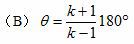 四杆机构中，已知行程速比系数K，则极位夹角的计算公式为（）。