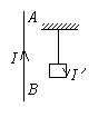 把轻的正方形线圈用细线挂在载流直导线AB的附近，两者在同一平面内，直导线AB固定，线圈可以活动．当正