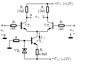 双端输入、双端输出，带恒流源的差分放大电路如图5所示。VT1、VT2两晶体管特性对称，b＝50，rb