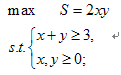 下面的数学模型，属于线性规划模型的为（）.