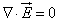 以下关于感应电场说法正确的是（）。