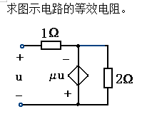 A、B、R＝1-μΩC、R＝2+μΩD、R＝2-μΩ