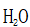 A、B、浓硫酸水解C、D、