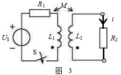 【填空题】互感电路如图3所示，当开关S闭合时，流过电阻R2上的电流i的实际方向与图示参考方向 。 