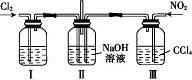 用如图所示装置探究和在溶液中的反应，若通入适当比例的和，即发生反应，下列叙述正确的是 A、实验室中用