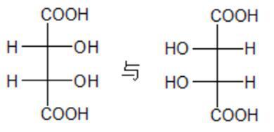 以下各对化合物之间的关系描述错误的是：
