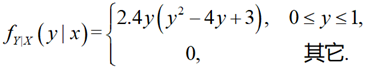 设二维随机变量（X,Y）的联合概率密度为 则条件概率密度 为（）。