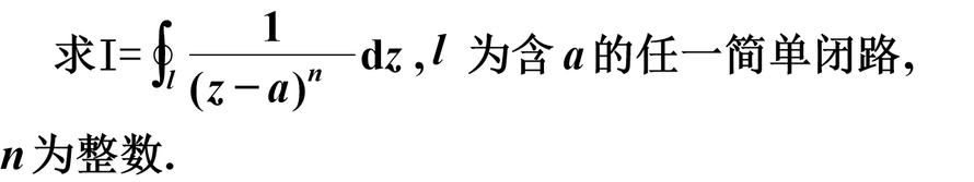 A、n不等于1时，I=0B、n=1时，I=C、I=0D、I=