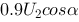 单相全控桥可控整流电路，大电感负载，电感量足够大。已知＝220V，R＝10Ω,负载电流平均值为。当＝