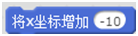 下列哪一个指令用来“停止程序执行”？