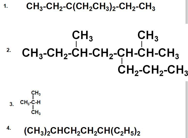 用系统命名法命名下列化合物，并指出（1)和（2) 中各碳原子的级数。