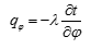 在圆柱坐标系下，有关热流密度在坐标轴上的分量表达式正确的是（）。