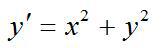 下列微分方程中是Bernoulli（伯努利）方程的是