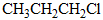 下列化合物在室温下与硝酸银的乙醇溶液反应活性最小的是？