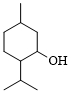 5-甲基-2-异丙基环己醇有几个立体异构体？ 