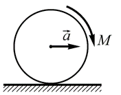 如图所示，质量为m，半径为R的均质圆轮，在力偶的作用下在粗糙地面沿水平直线作纯滚动。已知轮心的加速度