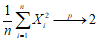 设独立同分布，则当n→∞时下列说法正确的是
