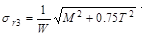图示圆截面杆，变形后可用于固定端O截面危险点的第三强度理论相当应力表达式是 。 