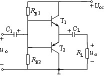 无输出变压器（OTL）互补对称功率放大电路，输出耦合电容 CL 的主要作用是（)。