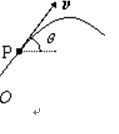 【填空题】如图所示，一质点作抛体运动，在轨道的P点处，速...【填空题】如图所示，一质点作抛体运动，