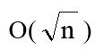 下面程序段的时间复杂度为 for （int i=1; i＜=n; i++) if（i%2="=0)"