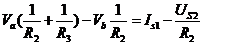 如图所示，用节点电位法列写的a节点方程正确的是（） 