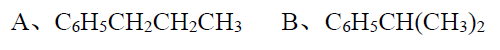 未知化合物的1 HNMR谱的化学位移δ在0.9（6H），2.3（1H）和7.3（5H）ppm显 示吸