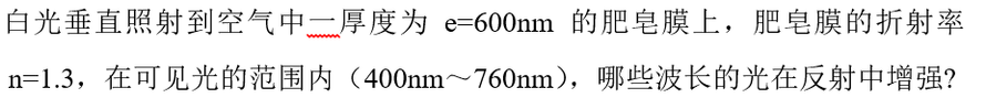 [图]A、1000 nmB、624 nmC、550 nmD、446 nmE、425 nmF、325.