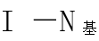 摄谱法原子光谱定量分析是根据下列哪种关系建立的（I——光强, N基——基态原子数,DS——分析线对黑