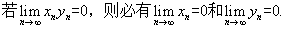 A、其他各项结论均不成立B、C、D、