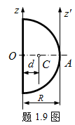 如图1.9所示均质半圆盘，质量为      半径为      ，质心      到圆心      距
