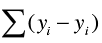 根据最小二乘法拟合直线回归方程是使