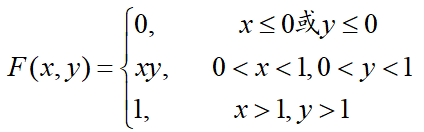 若X与Y独立同分布，都服从U（0,1),那么联合分布函数为 