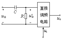 在如图所示电路中，已知[图]，调制信号[图]。直接调频电...在如图所示电路中，已知，调制信号。直接