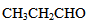 下列化合物羰基活性最强的是：（）