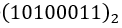 下列四个数中，与十进制数 不相等的是（）。