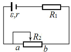如图所示的直流电路中，电源电动势为 ε,r内阻为r，外电路中，电阻R1=r，滑动变阻器的全部电阻为R