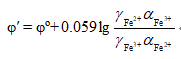 某HCl 溶液中，则此溶液中铁电对的条件电极电位等于（）。