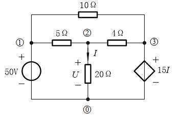 用结点电压法求解图示电路中的电压U=（）V。 [图]...用结点电压法求解图示电路中的电压U=（）V